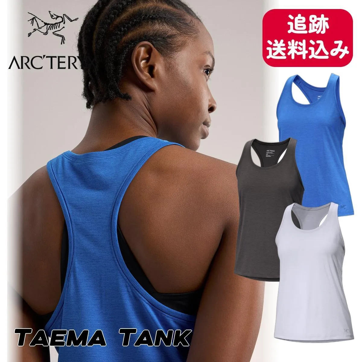 ARC'TERYX tanks camisoles.