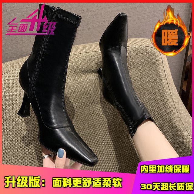 cc12 Pointy-Toe Short Boots with Stiletto Heel