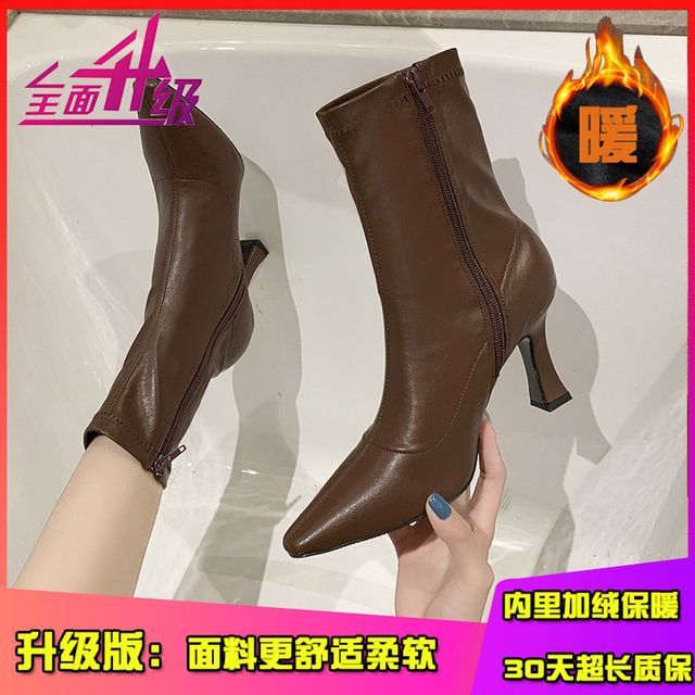 cc12 Pointy-Toe Short Boots with Stiletto Heel