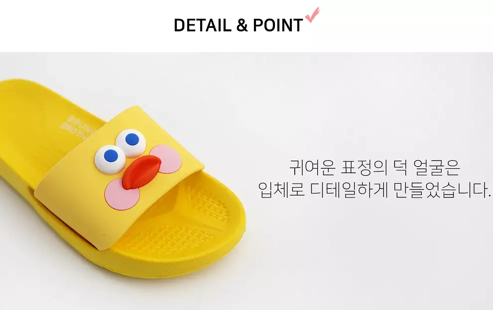 Cute Duck Characters Sandals Slippers for Women - Office, School, and Home