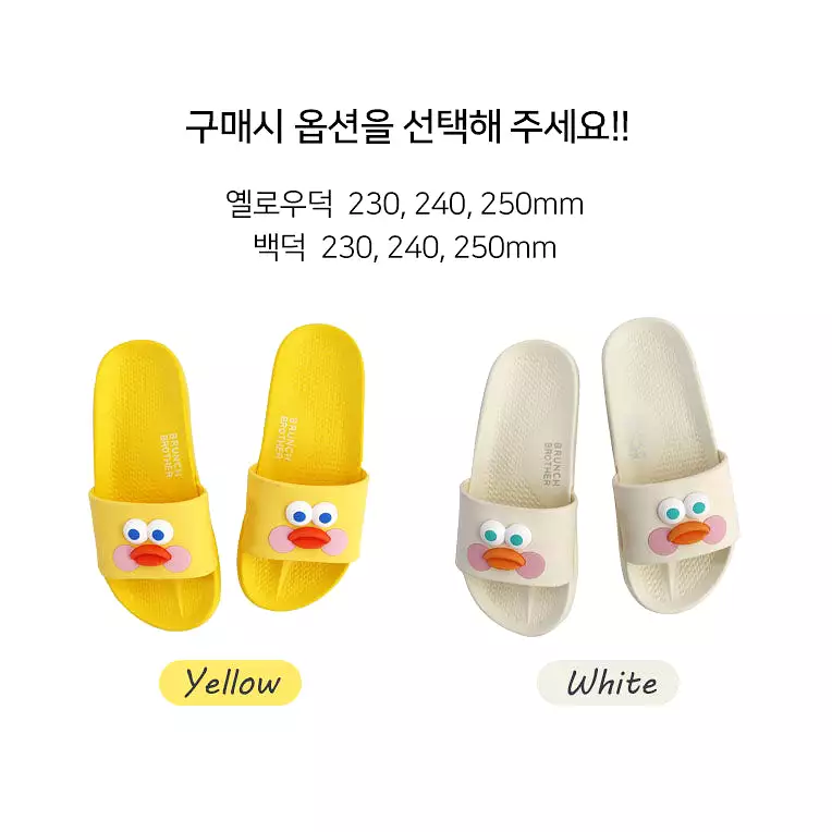 Cute Duck Characters Sandals Slippers for Women - Office, School, and Home